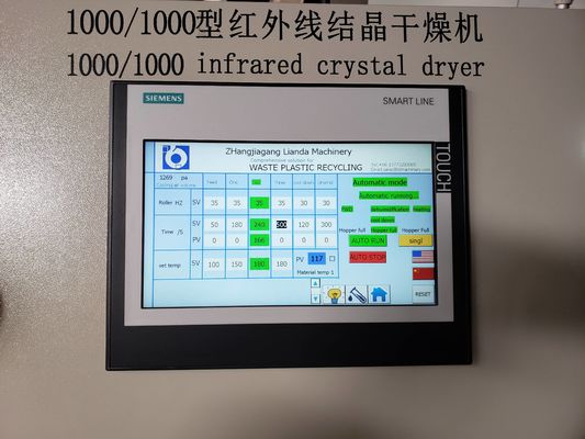 70ppm Polyester Masterbatch PET Kristalizasyon Makinesi